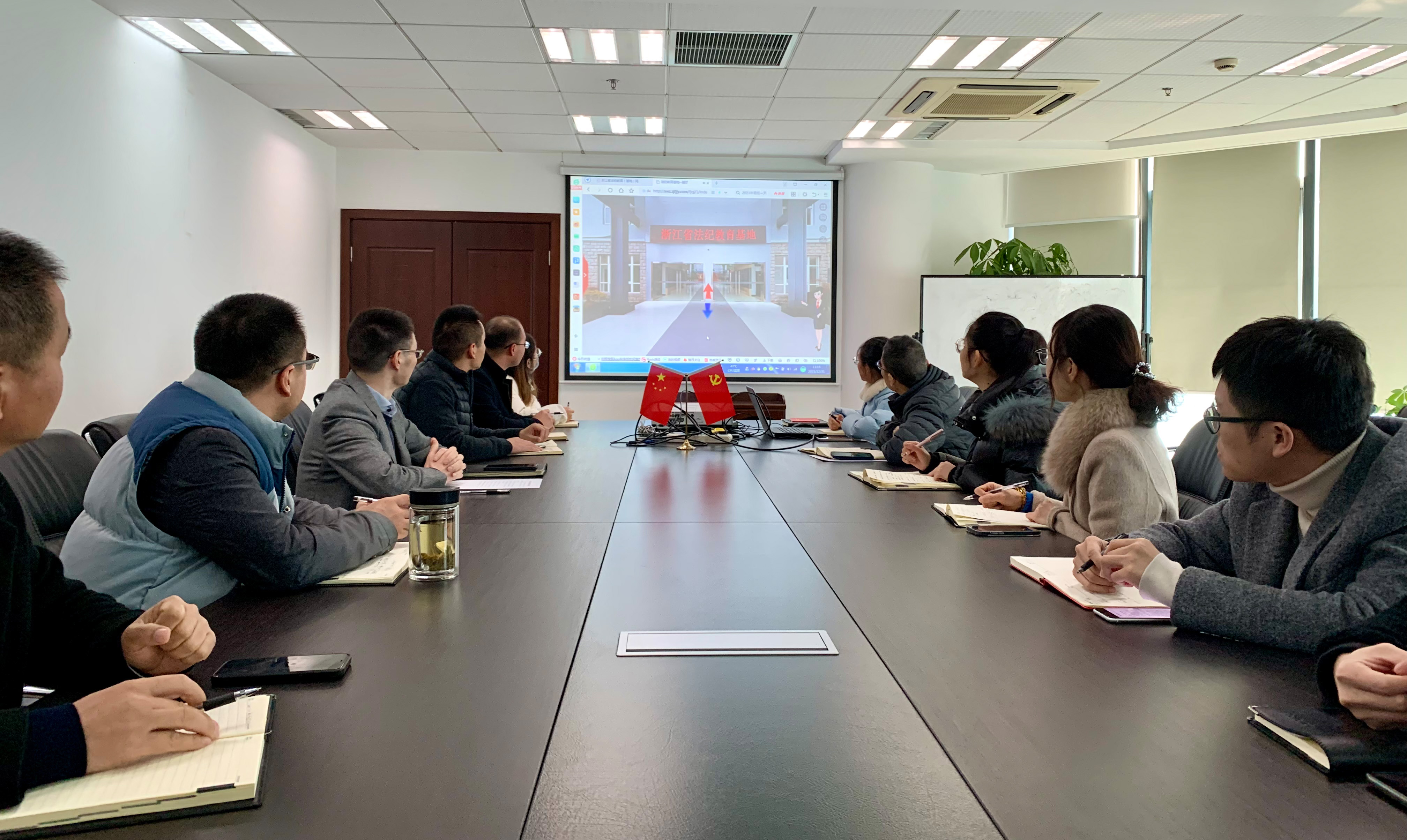 中茶拍支部在线参观省法纪教育基地